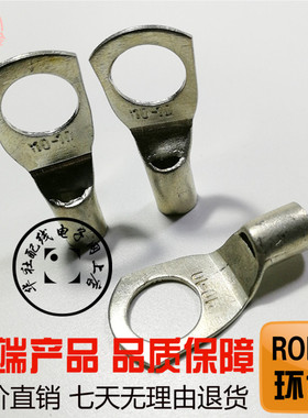促销SC10-10 紫铜端子优质加厚方头端子 圆孔端子 可窥孔接线端子