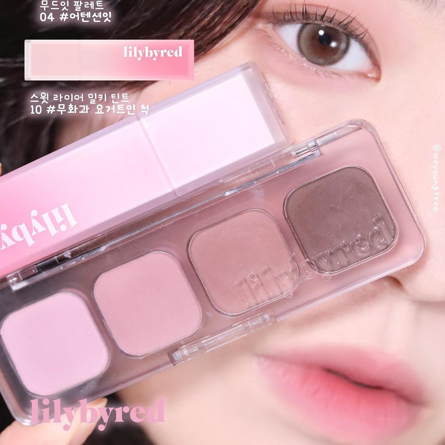 韩国lilybyred四色眼影盘唇釉