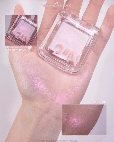 高光 2aN新色PK03单色高光透明蓝色珠光微闪卧蚕脸部提亮