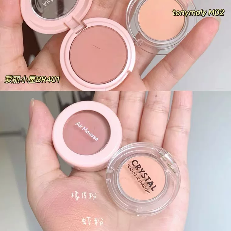 Юг Кореи TonyMoly M02 Tony Magic Wang Ye, та же монохромная тень m02 лежащий шелкопряд артефакт матовый