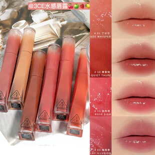 3CE3ce水雾唇釉水润丁达尔黄昏晓亚热带梅雨季滋润持久不沾轻盈