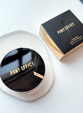 韩国Pony effect定妆散粉保湿控油哑光清透柔焦细腻致恒无暇柔光