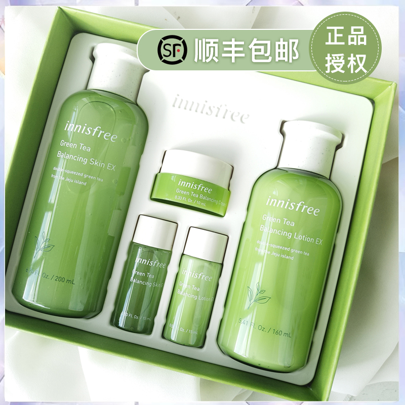 授权正品 innisfree/悦诗风吟绿茶平衡水乳套装补水保湿控油