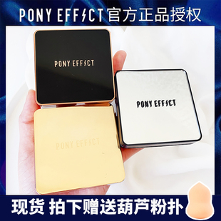 小银盒亚光金壳遮瑕替换装 effect光彩气垫BB霜保湿 pony 韩国正品