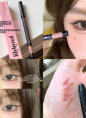 lilybyred眼线胶笔19现货