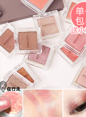 韩国innisfree悦诗风吟单色眼影人鱼姬g14慵懒午后cn3月下百合m1