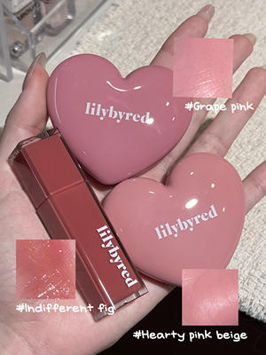 现货 韩国Lilybyred爱心腮红膏14 15 16裸妆薰衣草紫17 18 套装