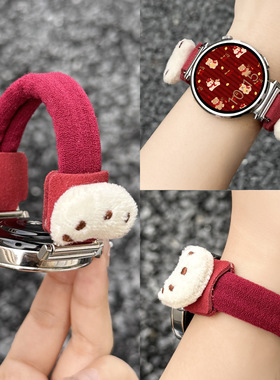 可爱小熊适用小米watchS4表带弹力发圈s3智能运动s4port腕带女