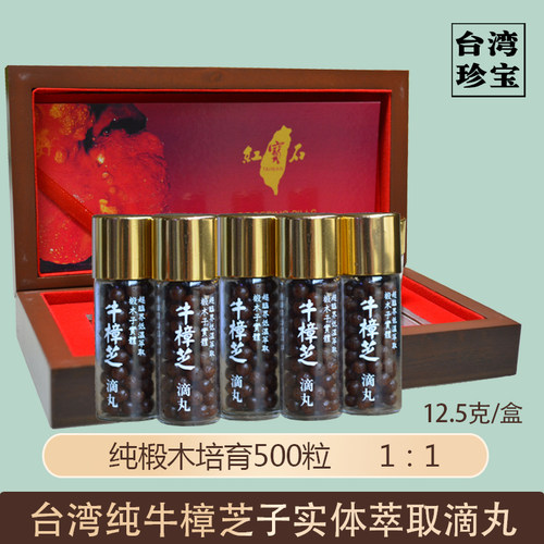 牛樟菇价格 牛樟菇图片 星期三