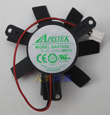 APISTEK显卡风扇GA51S2UGA51B2U