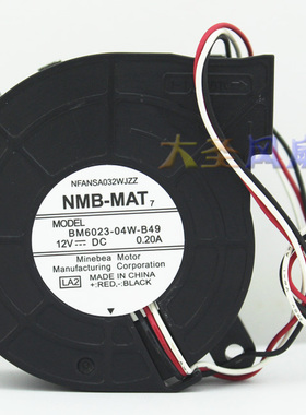原装NMB-MAT7 BM6023-04W-B39/B49/B59 涡轮小型鼓风机风扇