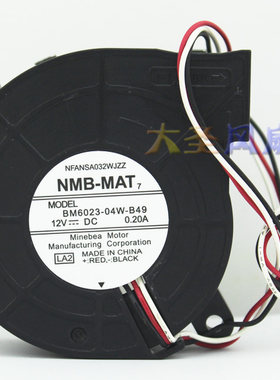 NMB-MAT7BM6023-04W鼓风机风扇
