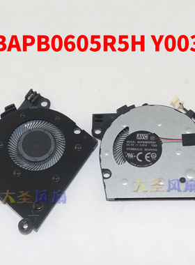 AVC原装 5V 0.50A CPU风扇 笔记本散热风扇 BAPB0605R5H Y003