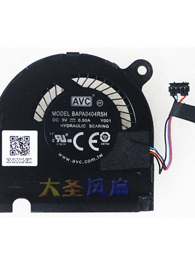 联想IDEAPAD YOGA C940-14IIL ND55C56涡轮风扇 BAPA0404R5H Y001
