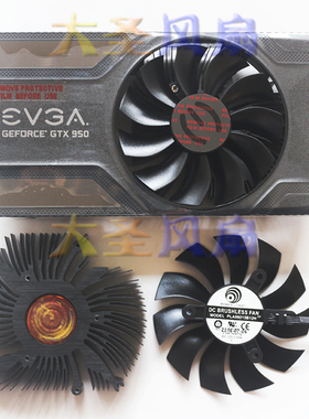 EVGA GTX950 孔距48mm 显卡铜芯散热器   12V 4线 PLA09215B12H