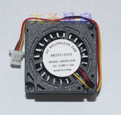 MOTO-FAN5V涡轮风扇MD2512HS