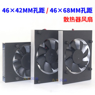 48mm A1042A 48mm孔距散热器FS1250 0.19A散热风扇 42mm