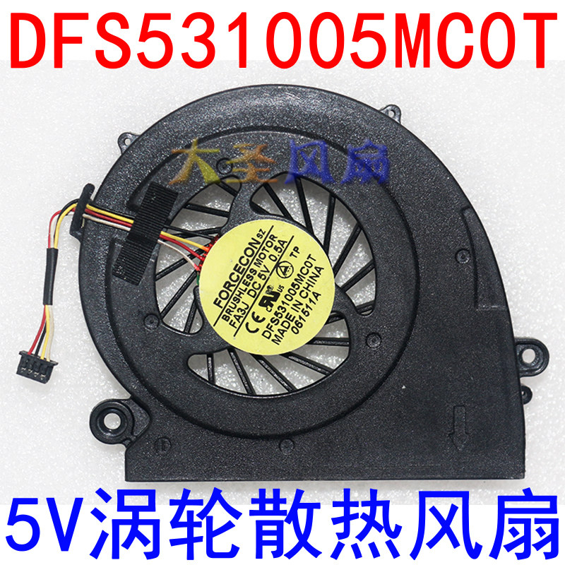 FORCECON涡轮风扇DFS531005MC0T