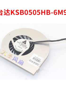 适用MacBook A1181 945 965老款笔记本风扇 台达KSB0505HB-6M90