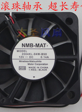 原装NMB 2004KL-04W-B50 12V 0.14A 5CM 双滚珠轴承散热风扇2线