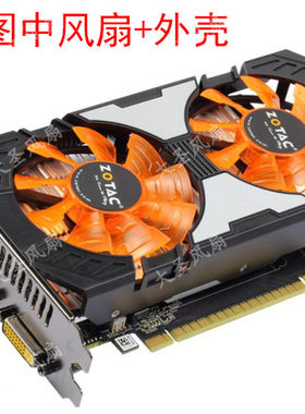 索泰GTX750TI-2GD5散热双风扇
