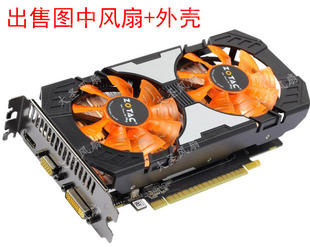 索泰GTX750TI-2GD5 雷霆TSI PB版 显卡散热双风扇