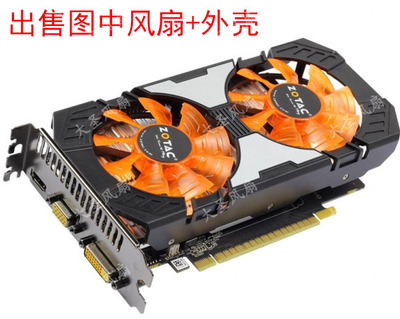 索泰GTX750TI-2GD5散热双风扇