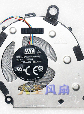 AVC 4线 5V 0.50A 笔记本散热风扇 BAPA0605R5H Y008