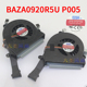 1A涡轮散热风扇 BAZA0920R5U P005一体机散热风扇DC5V AVC原装