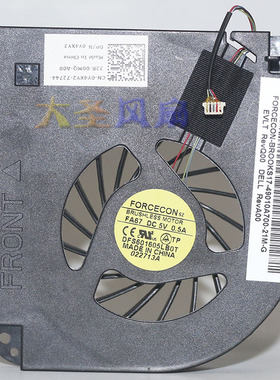 FORCECON原装 DFS601605LBOT 5V 0.5A 4线 涡轮散热风扇