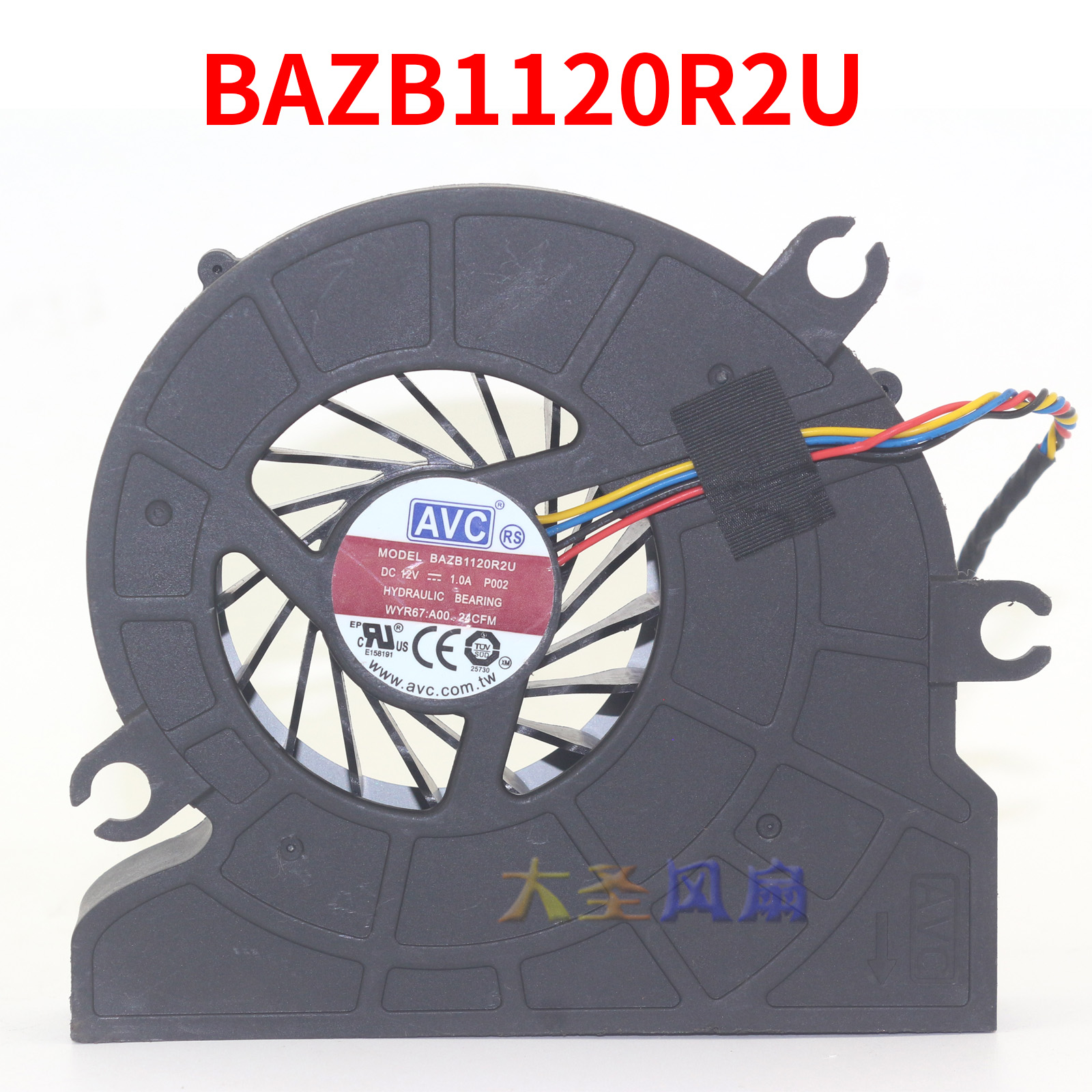 AVCBAZB1120R2U一体机散热风扇