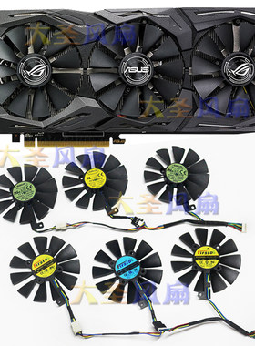 华硕风扇FDC10U12S9-CT129215SU