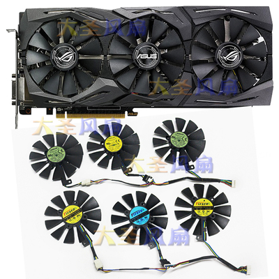 华硕风扇FDC10U12S9-CT129215SU