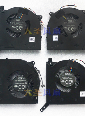 联想BAPC0909R5HY001 拯救者 R9000P Y9000P 风扇BAPA0909R1HY004