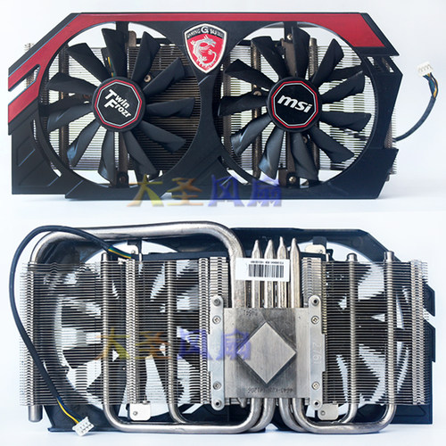 MSi/微星散热器R9280/280XN760