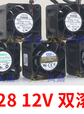 4028 DC12V散热风扇DB04028B12U W40S12BS2E5 9GV0412P3J43