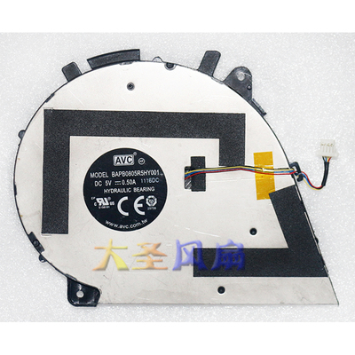 AVC笔记本风扇BAPB0805R5HY001