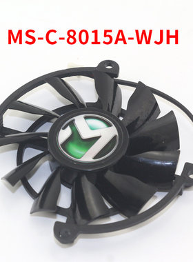 铭瑄GTX750TI风扇MS-C-8015A-WJH