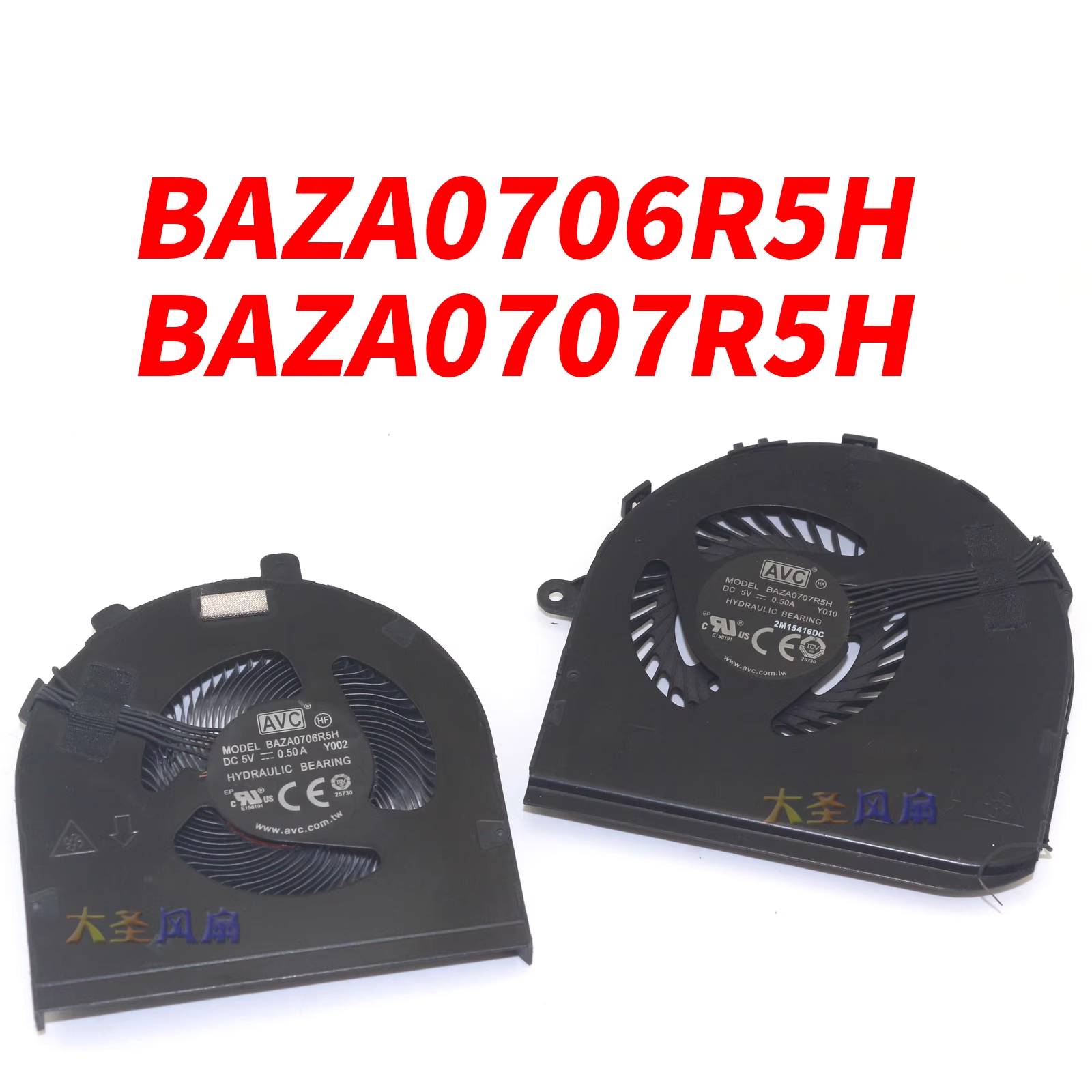 联想E480E485E580E585风扇
