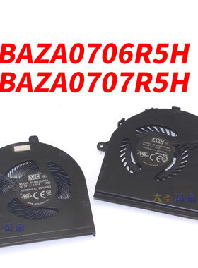 联想E480 E485 E580 E585  BAZA0707R5H BAZA0706R5H笔记本风扇