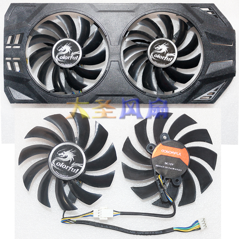 七彩虹 网驰GTX650Ti 660 750Ti 12V原厂滚珠显卡风扇