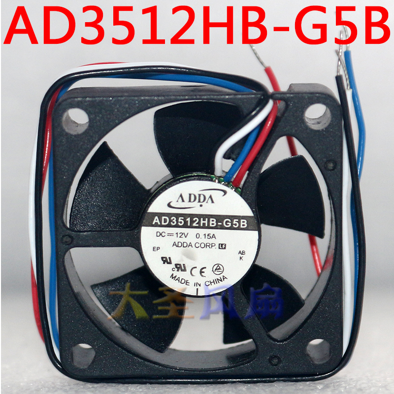 ADDA协喜双滚珠风扇AD3512HB-G5B