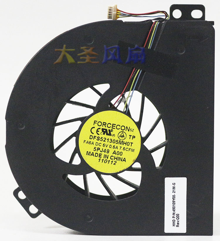 FORCECON散热风扇DFS521305MHOT