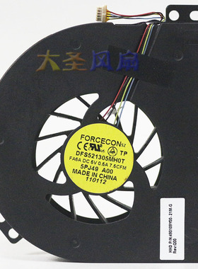 FORCECON原装正品 DFS521305MHOT 4线 5V 0.5A 涡轮散热风扇