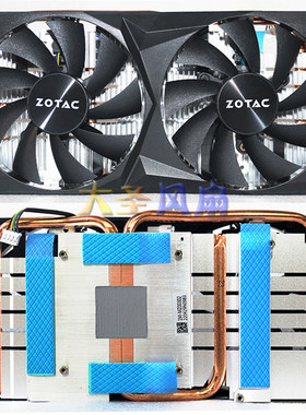 索泰GTX1660毁灭者HA散热器