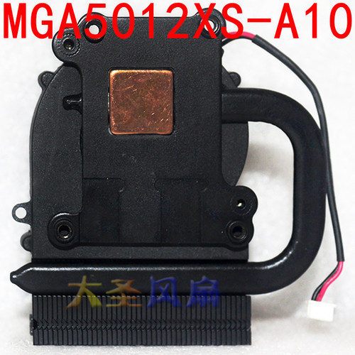 永立刀卡散热器MGA5012XS-A10
