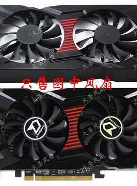 原装迪兰恒进HD7750 HD7770 R7 250酷能GA81O2U智能显卡双风扇