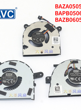 AVC原装BAZA0505R5H BAPB0506R5U BAZB0605R5U 5V笔记本散热风扇