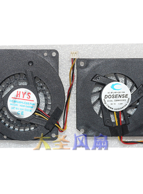 REDIC HYS/ DBM4506S HDS-0405M 4505 Ye Tu 5008 5V 工控机风扇
