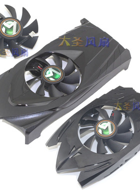 铭瑄GT710 GT730 MS-8015A-HFX显卡散热风扇 变形金刚II 重锤PLUS